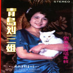 心想唱歌就唱歌