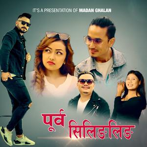 Purba Silingling (feat. Binita Lopchan)