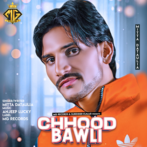 Chhood Bawli