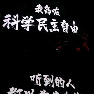 2020跨年聊城现场梵高（翻自 bb）