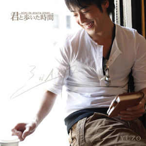 白い雲のように