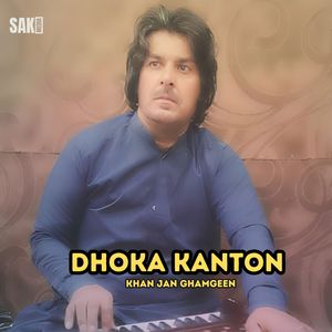 Dua Kareta