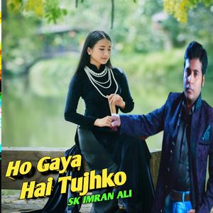 Ho Gaya Hai Tujhko