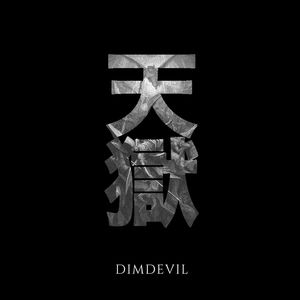 Tengoku