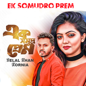 Ek Somudro Prem