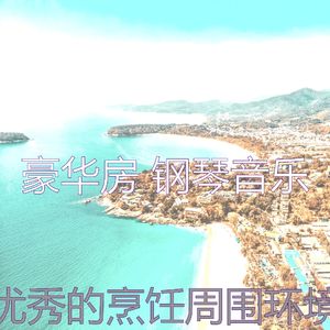 有趣加工情怀