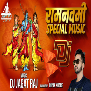 Ram Navami Special Music