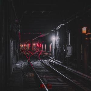 再归 (Prod.Mr.pony)