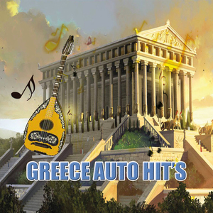 Me Tetio Xali Ki Ena Mpukali