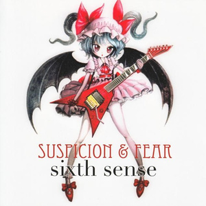 セプテット フォー ザ デッドプリンセス