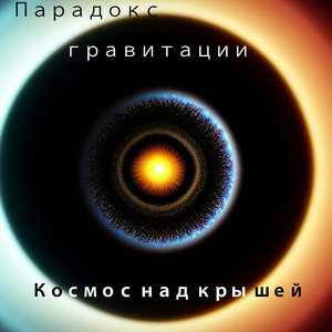 Карелия