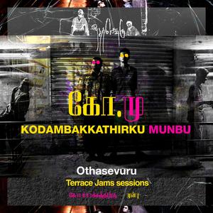 Mandaikulla Verum Mannu [Terrace Jams] (Acoustic)