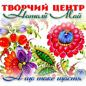 Хлопчику милий