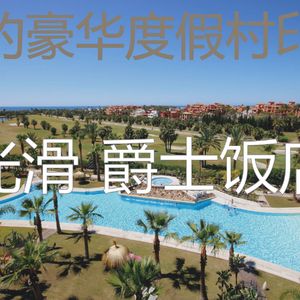 安静的五星级酒店声音
