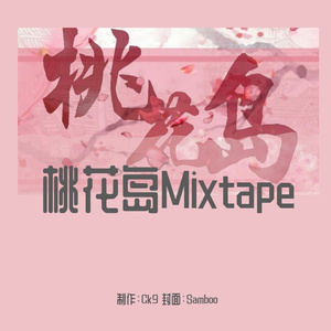 CASH ONLY（Prod by Untypical Context）