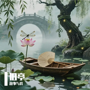 旧亭