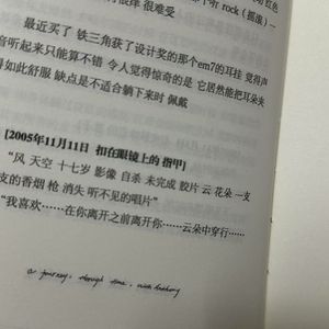 年轮（Cover：张碧晨）