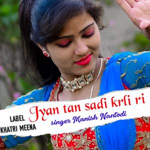 Jyan Tan Shadi Karali Ri