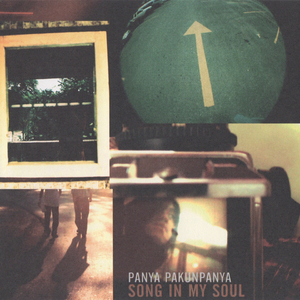 เราค้นหาอะไรอยู่