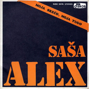 Nasloni glavu na moje grudi