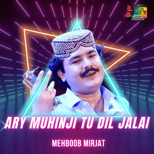 Ary Muhinji Tu Dil Jalai