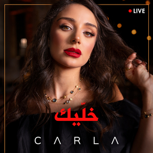 Khallik (Live)