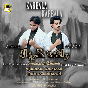 Aao Sunaun Mein Tumhen Karbal Ka Waqia