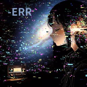 いにしえのラジオ、未来の歌