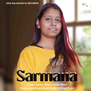 SARMANA