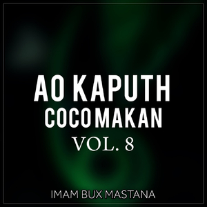 Dil Pur Shatagien Tarey Anath