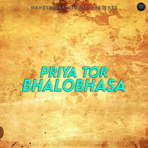 Priya tor bhalobhasa