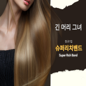 어저께 말했잖아