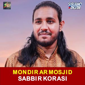 Mondir Ar Mosjid