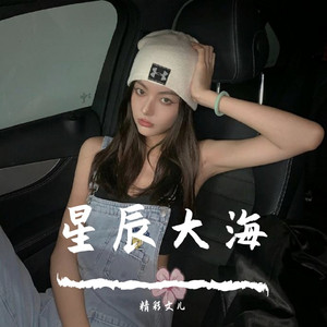 硬体打铁鼓（DJ硬汉版）