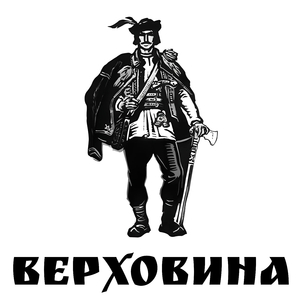 Верховино, мати моя!