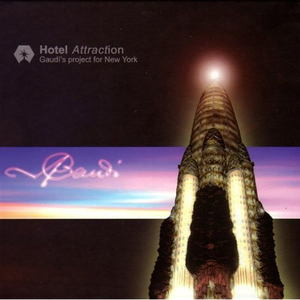 Low Summer Frequencies