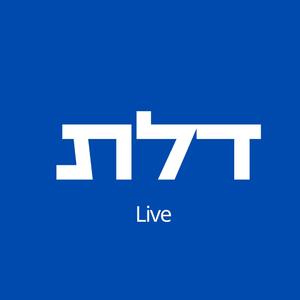דלת (Live Special Version)