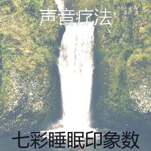 精彩面部护理环境