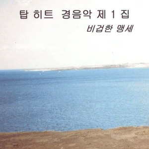 뜨거워서 싫어요