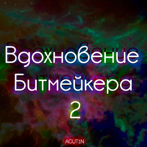 Переживание