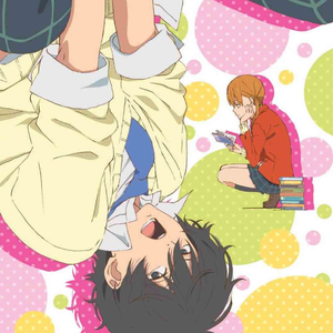 爱が生まれた日