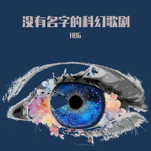 Daniel Theme (Piano Slow)