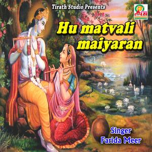 Hu Matvali Mayaran Koi Goras Lyo