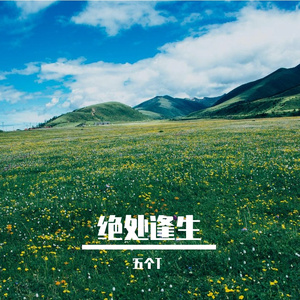 引号