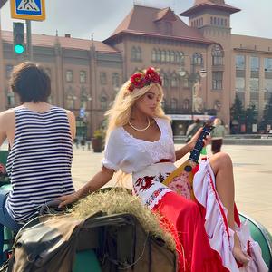 BALALAYKA