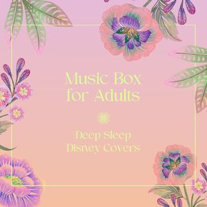 君がいないと～超熟睡～ (Cover) [ピクサー映画「モンスターズインク」]