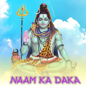 Naam Ka Daka