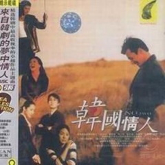 Somewhere《夏娃的诱惑》