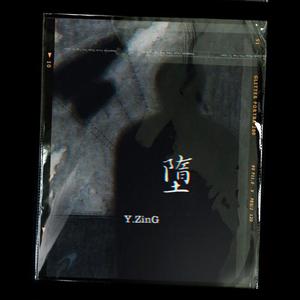 堕（Prod.By Red killer）