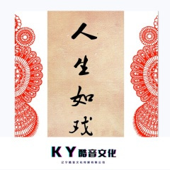 泰国新娘 (拼音师版)